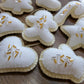 Wool Felt Sugar Cookie Ornaments Silver and Gold